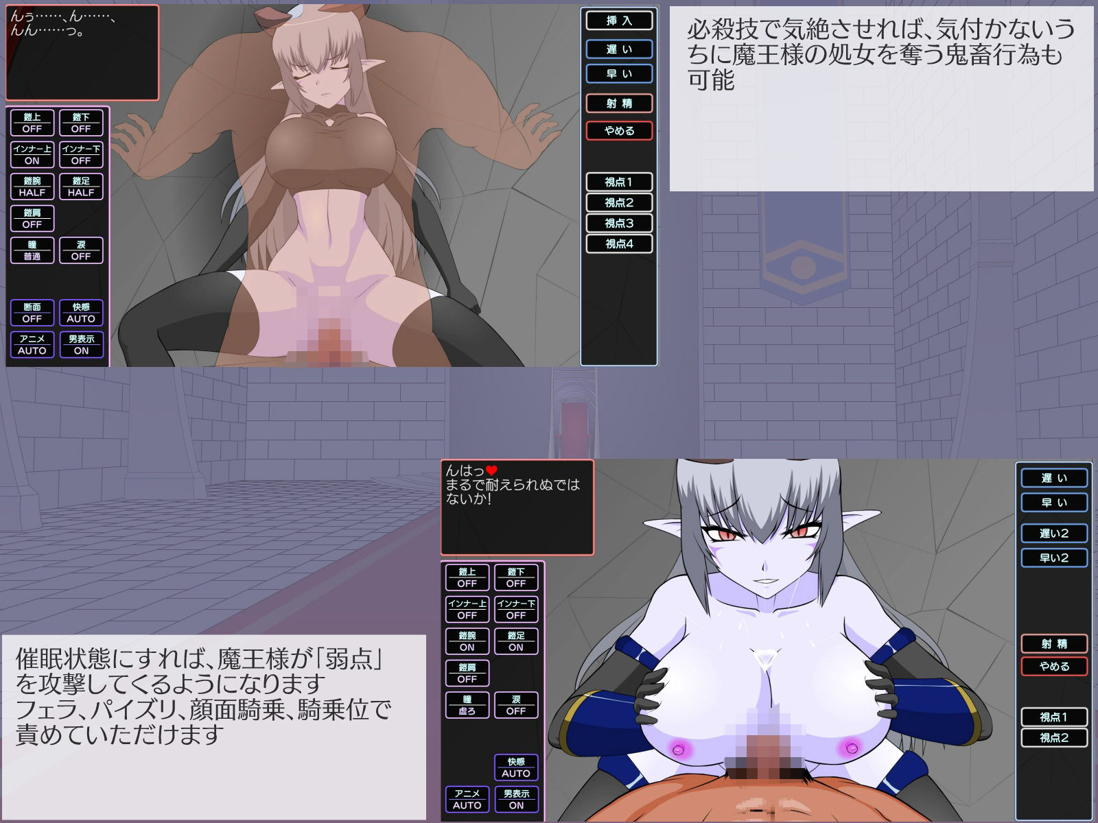 サンプル画像2:大魔王様R(JSK工房) [d_217935]