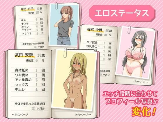 サンプル画像4:奥さん、家賃は身体で払ってもらいます。(男爵トマト) [d_217977]