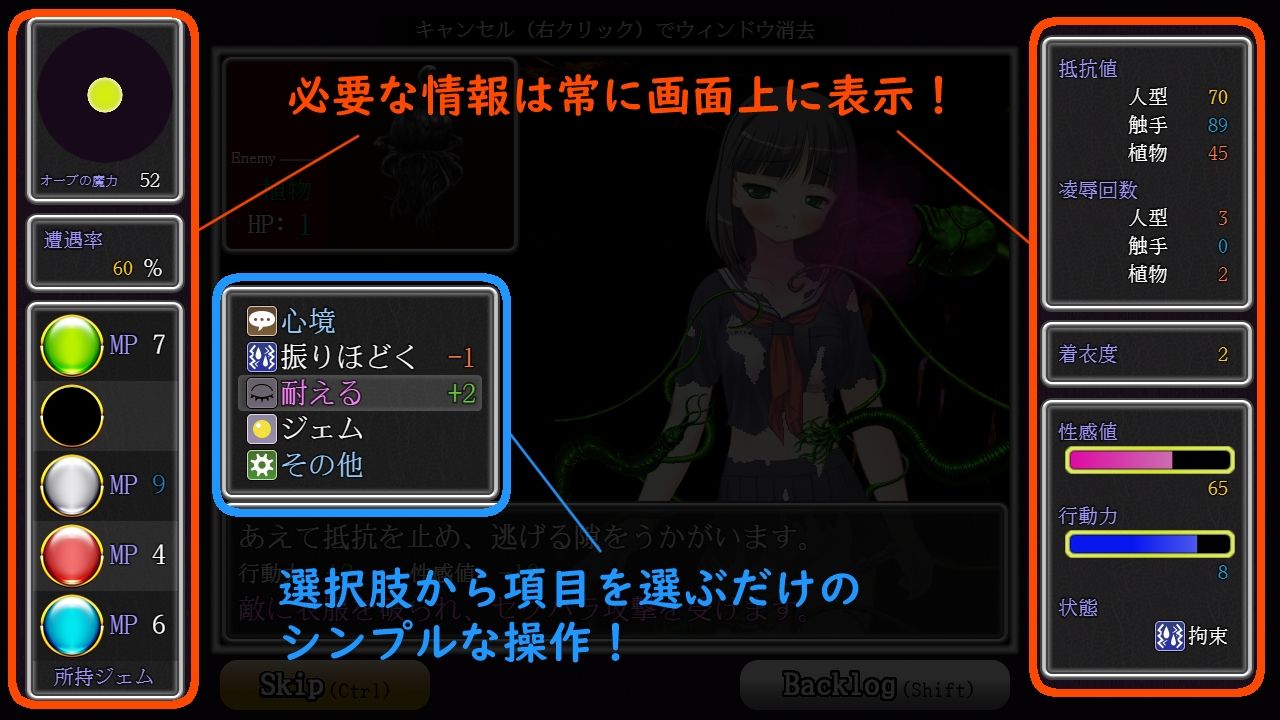 サンプル画像1:制服少女と淫欲の壺(ゆずかすだち) [d_218025]