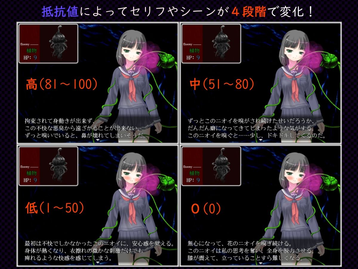 サンプル画像3:制服少女と淫欲の壺(ゆずかすだち) [d_218025]