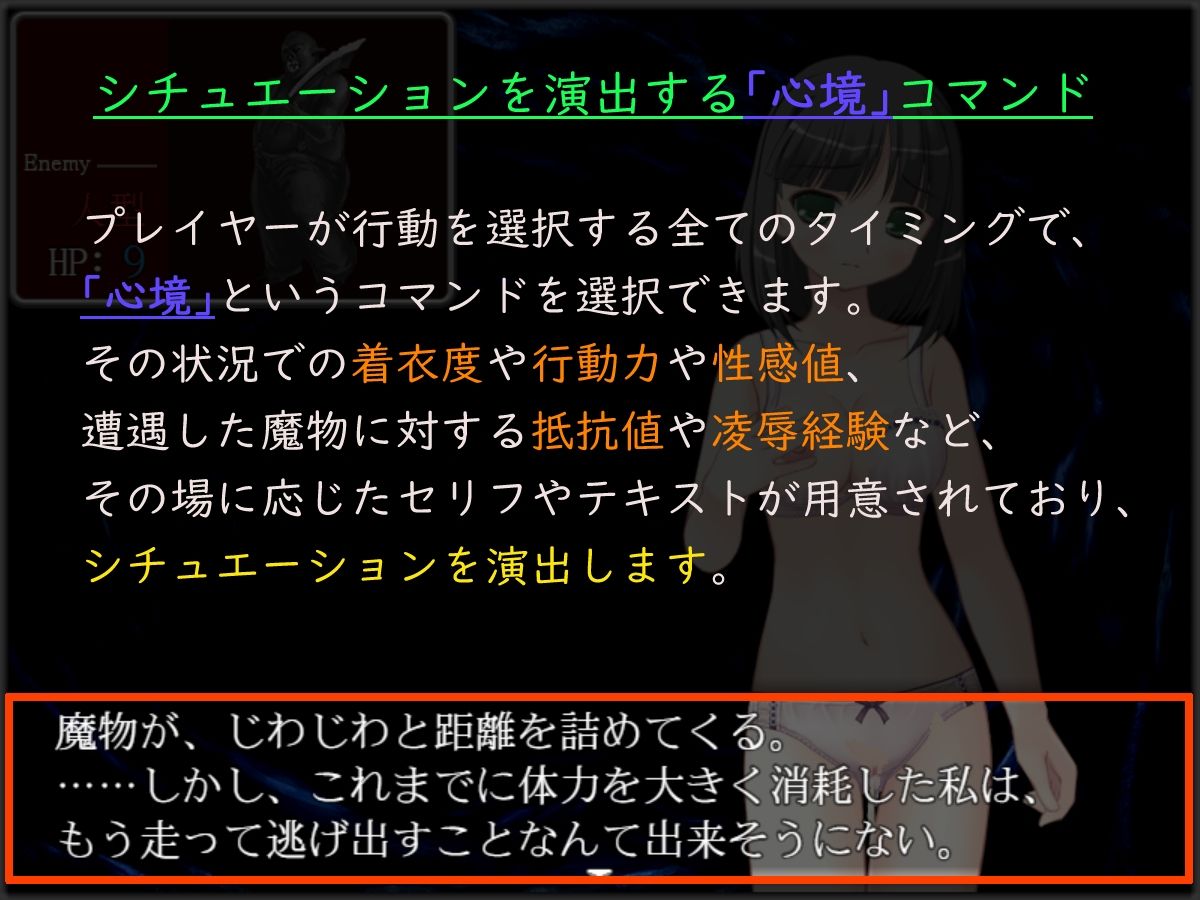 サンプル画像4:制服少女と淫欲の壺(ゆずかすだち) [d_218025]