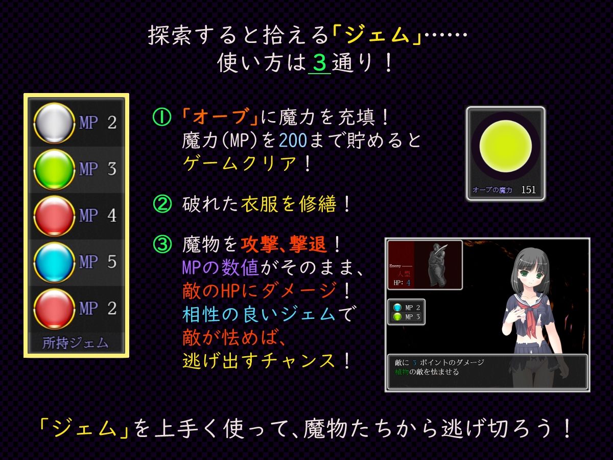 サンプル画像5:制服少女と淫欲の壺(ゆずかすだち) [d_218025]