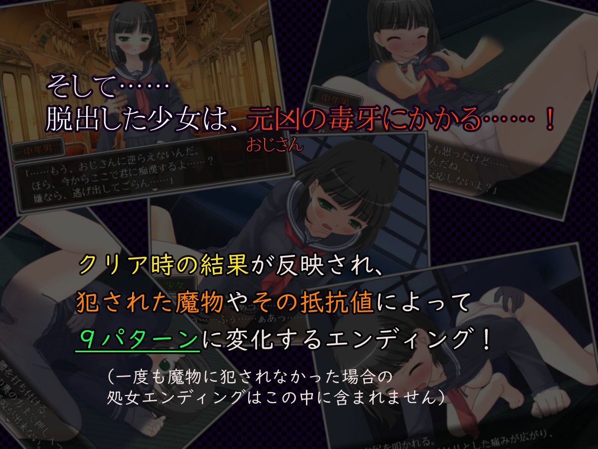 サンプル画像6:制服少女と淫欲の壺(ゆずかすだち) [d_218025]