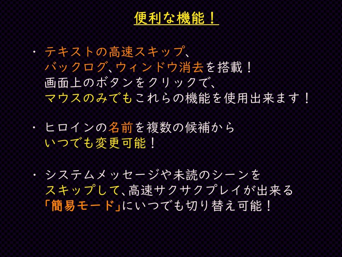 制服少女と淫欲の壺
