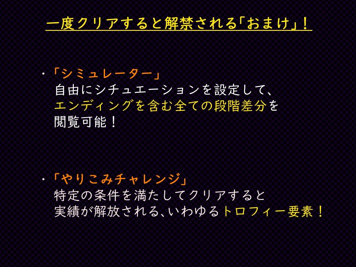 制服少女と淫欲の壺