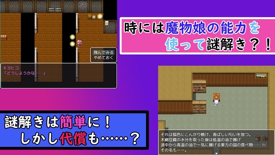 サンプル画像2:TS魔物娘島(茶畑に生えた筍) [d_218034]