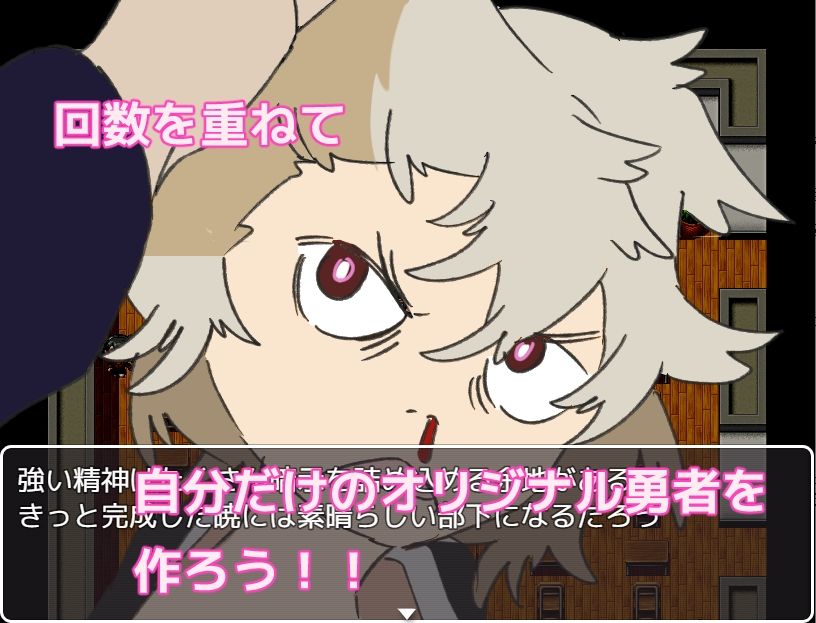 サンプル画像2:サクッと洗脳！！ 英雄学園(800。屋) [d_218094]