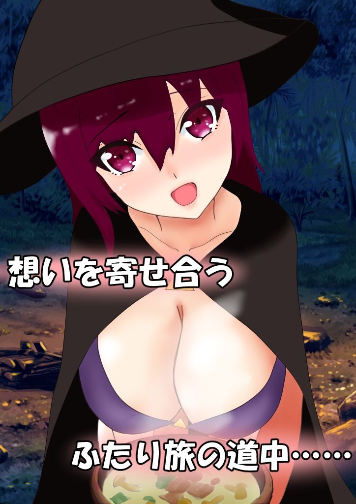 サンプル画像1:サク抜き勇者〜パーティ追放されたくない女魔導士の搾精〜(大きな円周率) [d_218149]