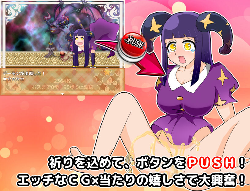 サンプル画像1:スターバングル―エッチな仲間とお宝探し―(たがやソフト) [d_218155]