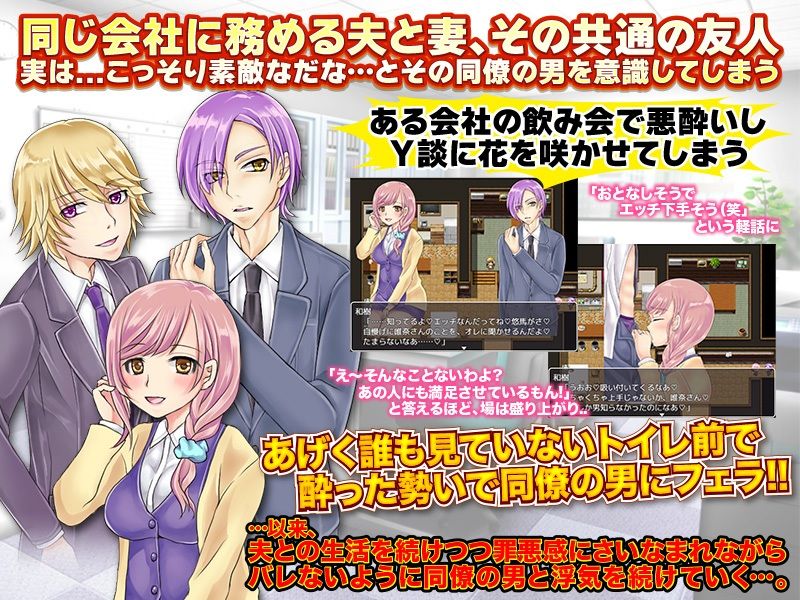 サンプル画像1:実は私…夫の友人のおちんちんを咥えてしまいました…(千年郷) [d_218158]