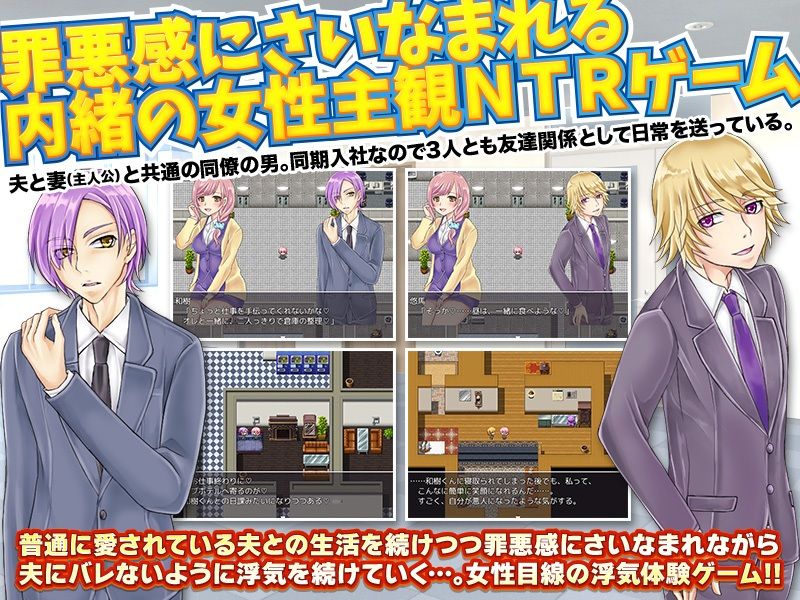 サンプル画像2:実は私…夫の友人のおちんちんを咥えてしまいました…(千年郷) [d_218158]