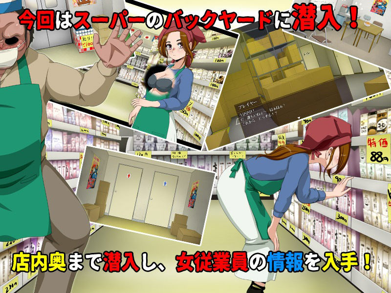 サンプル画像1:潜入レ●プ3(ティー・エンタ・ぴー) [d_218173]