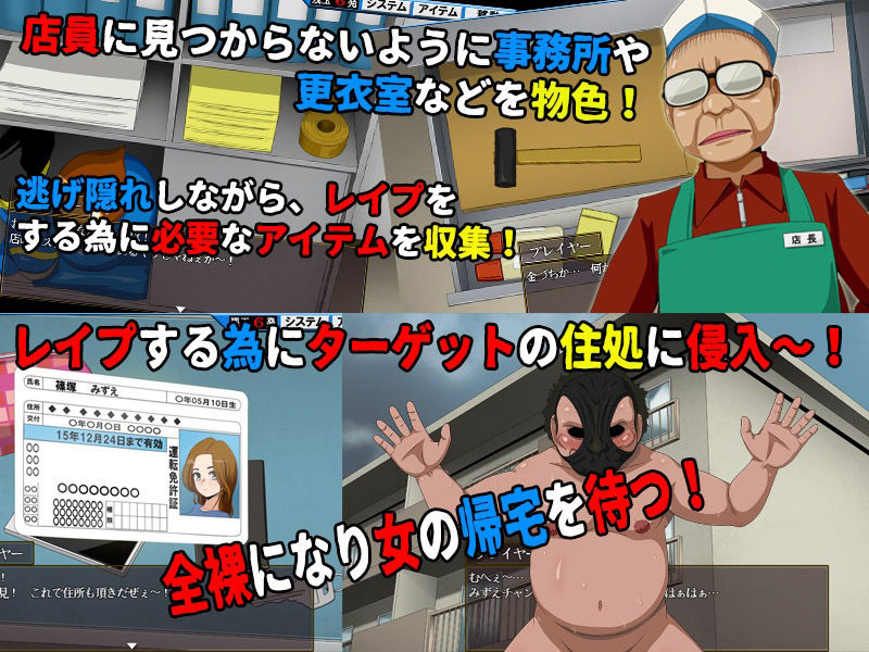 サンプル画像2:潜入レ●プ3(ティー・エンタ・ぴー) [d_218173]