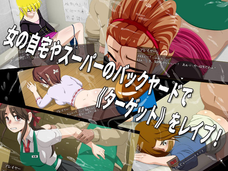 サンプル画像3:潜入レ●プ3(ティー・エンタ・ぴー) [d_218173]