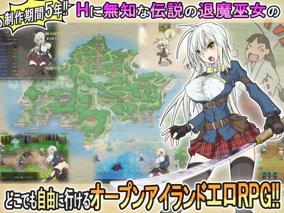 サンプル画像1:蘇る退魔巫女（仮）(うんこモリモリ丸) [d_218226]