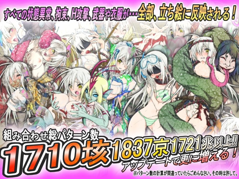 サンプル画像2:蘇る退魔巫女（仮）(うんこモリモリ丸) [d_218226]