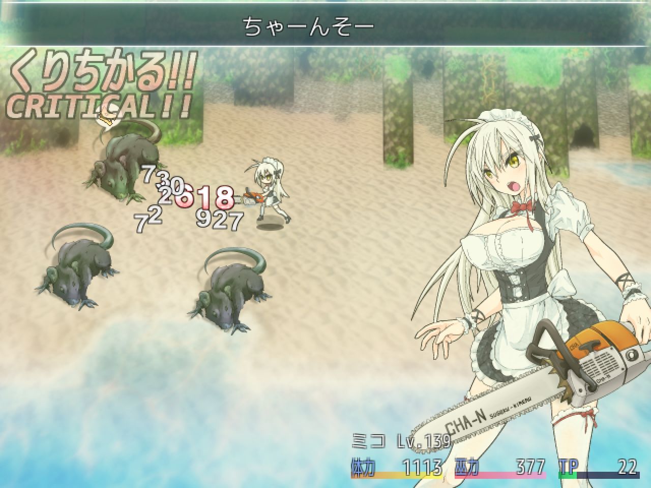 サンプル画像4:蘇る退魔巫女（仮）(うんこモリモリ丸) [d_218226]