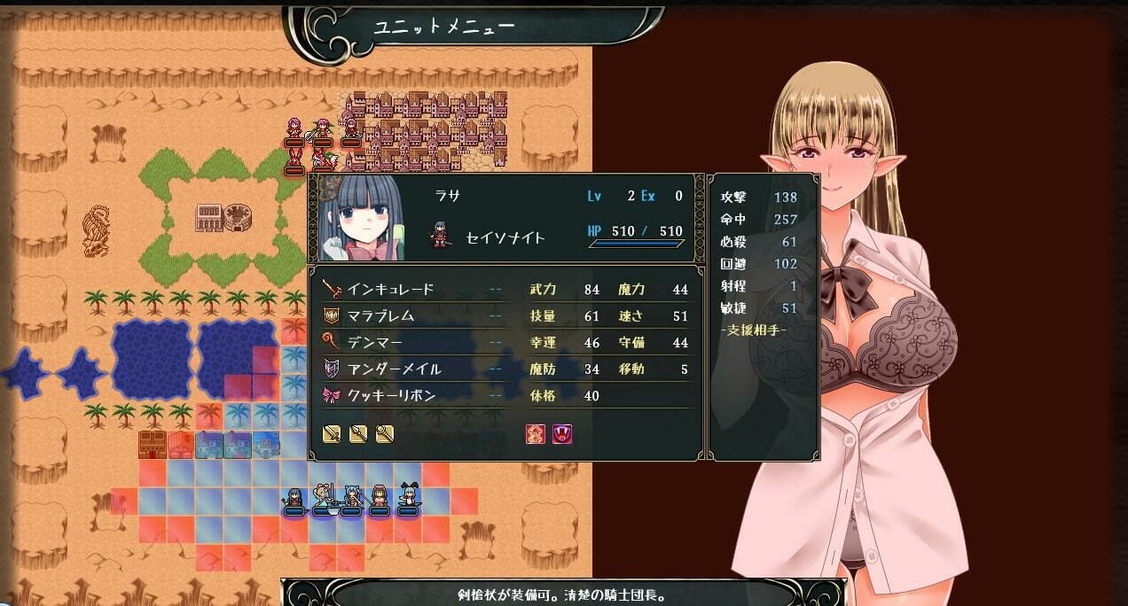 サンプル画像1:レイモニャウォーズ(れいもんや) [d_218301]