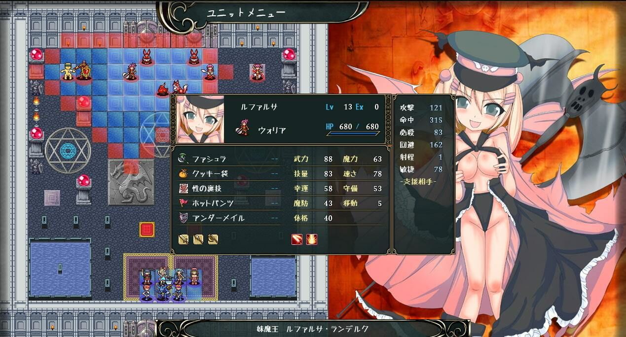 サンプル画像2:レイモニャウォーズ(れいもんや) [d_218301]