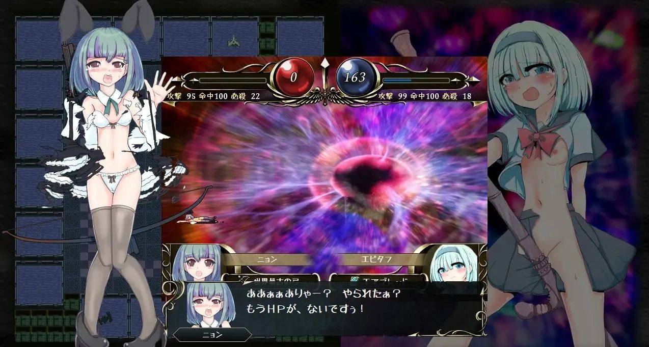 サンプル画像3:レイモニャウォーズ(れいもんや) [d_218301]