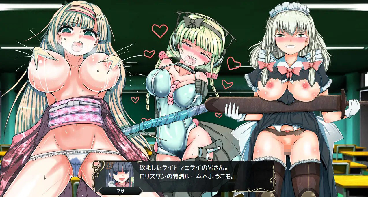 レイモニャウォーズ