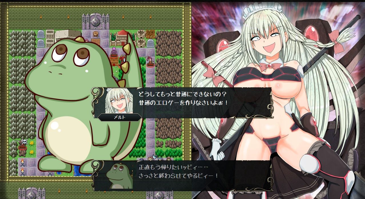 レイモニャウォーズ