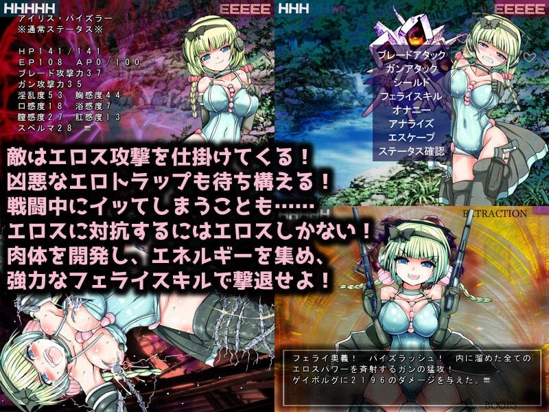 サンプル画像1:スターパイズラー・コンプリートセット(れいもんや) [d_218306]