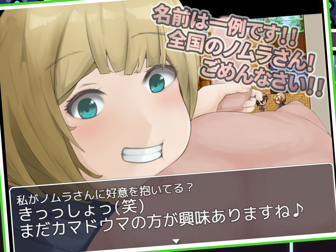 サンプル画像4:風俗ライター体験取材！M向け風俗街〜Despise City〜(かにのあわ) [d_218367]