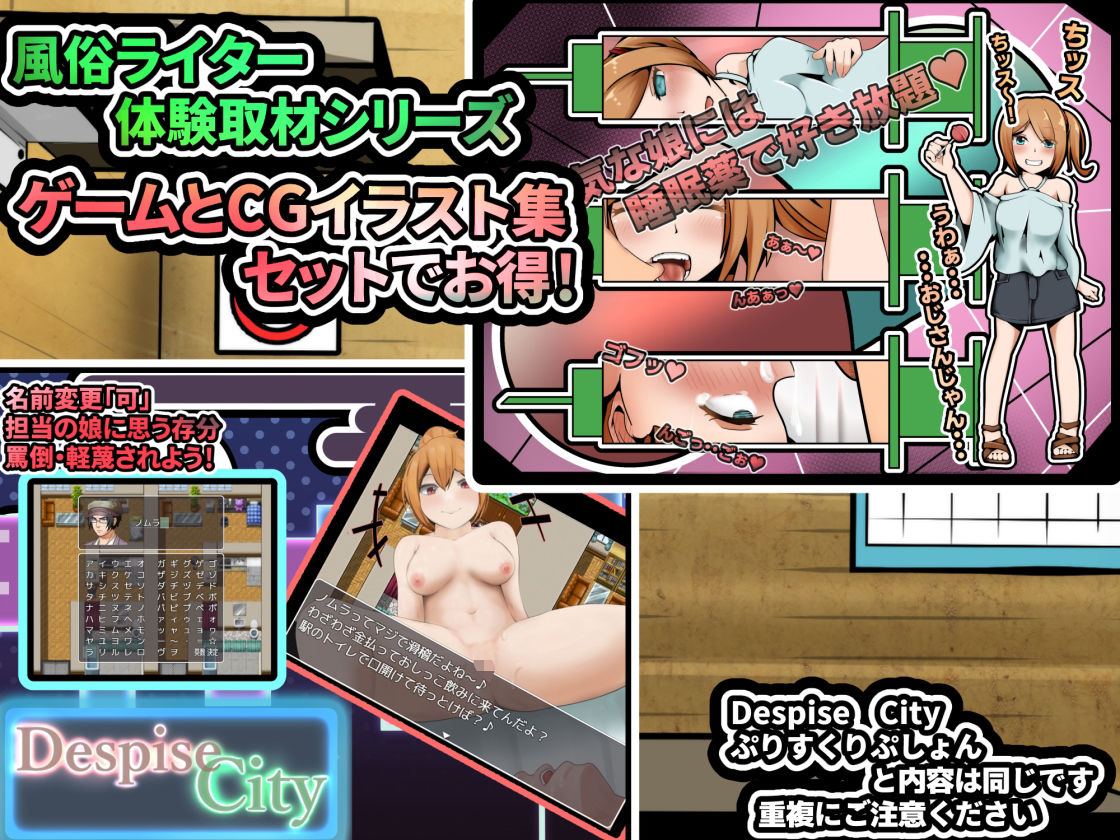 サンプル画像1:風俗ライター体験取材！！Wパック！！(かにのあわ) [d_218368]