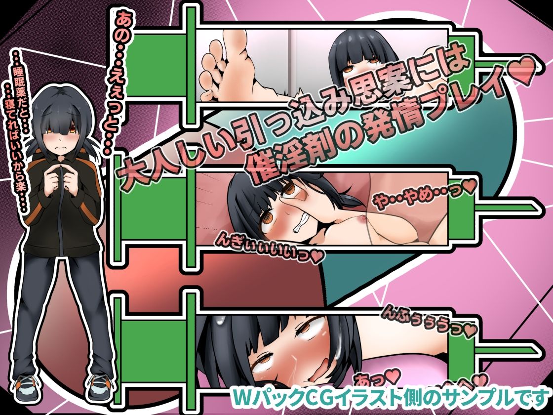 サンプル画像5:風俗ライター体験取材！！Wパック！！(かにのあわ) [d_218368]