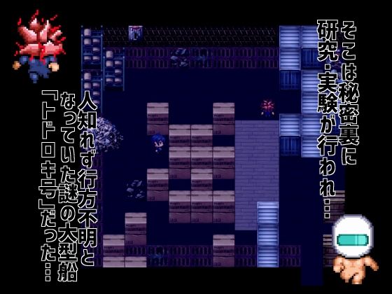 サンプル画像3:難破宇宙船トドロキ号(夏中症) [d_218393]