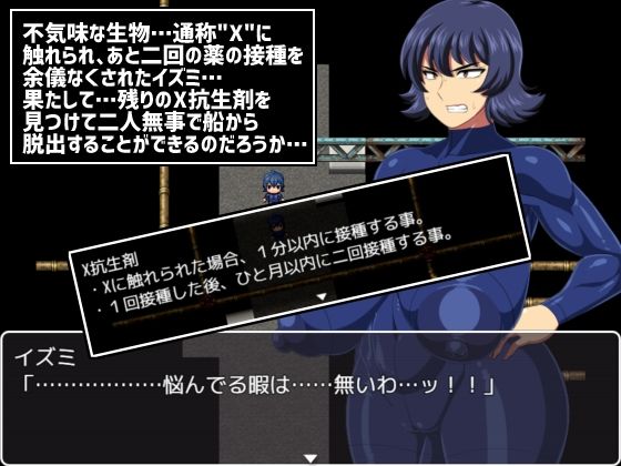 サンプル画像4:難破宇宙船トドロキ号(夏中症) [d_218393]