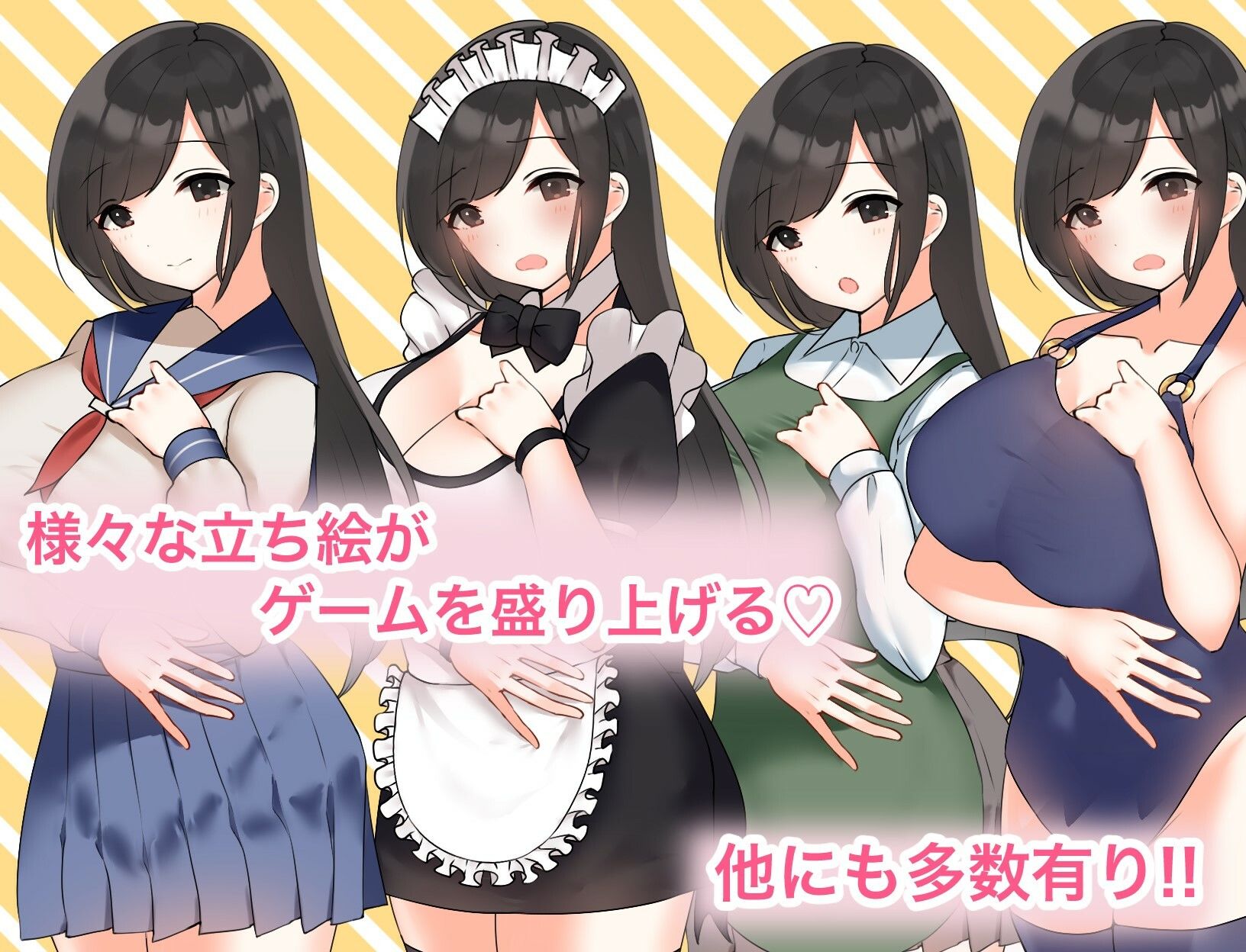 サンプル画像3:巨乳JKがアイドルデビューを目指すゲーム(やとてな) [d_218420]