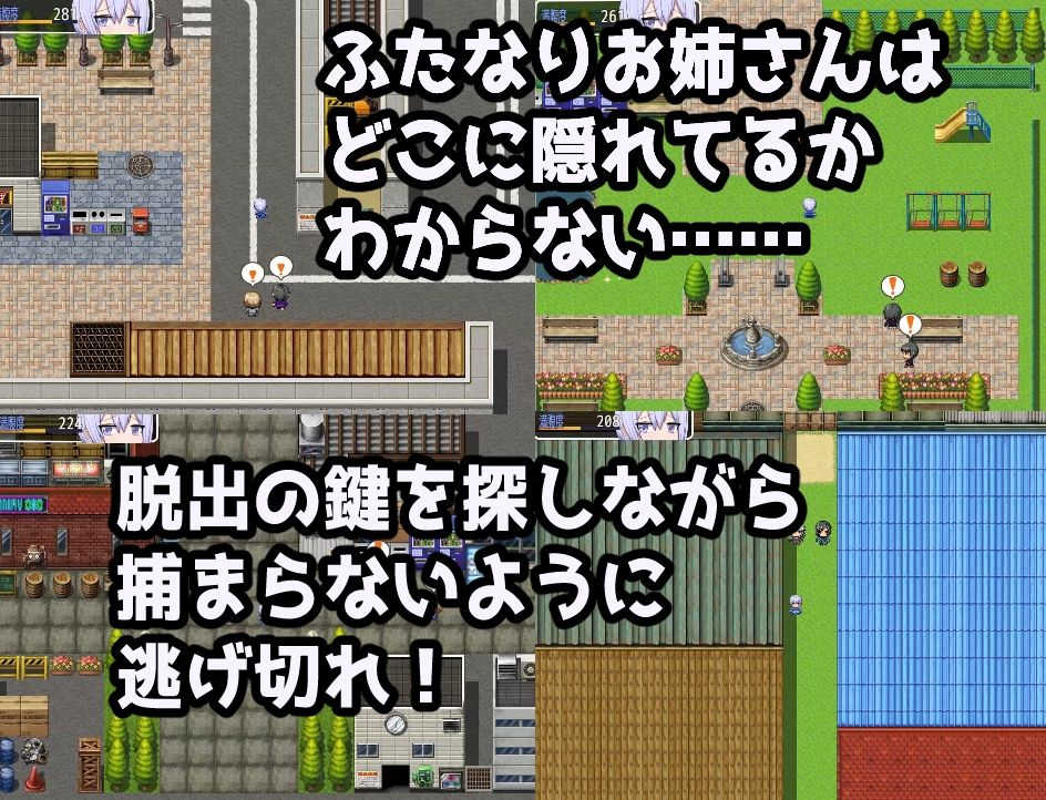 サンプル画像3:この町では男の娘には人権はありません ふたなりお姉さん達のおもちゃです(クルエルミィ) [d_218445]
