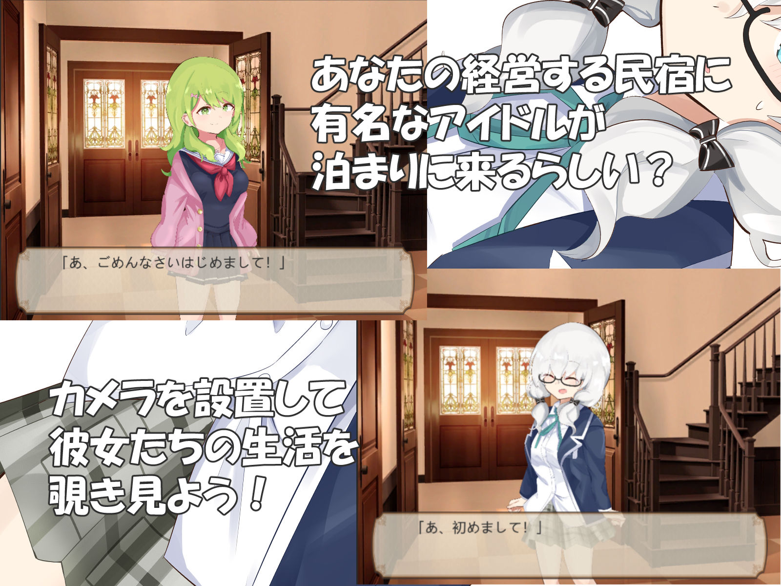 サンプル画像1:-Take picture！- メゾンV(作業場アイス) [d_218448]