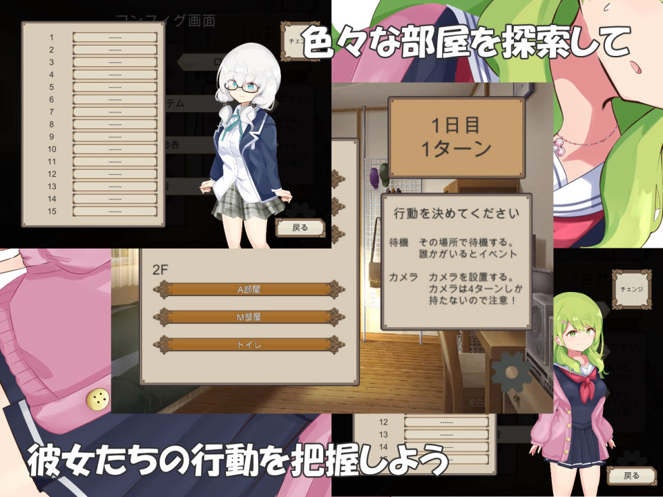 サンプル画像2:-Take picture！- メゾンV(作業場アイス) [d_218448]