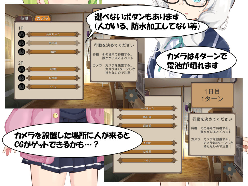 サンプル画像3:-Take picture！- メゾンV(作業場アイス) [d_218448]