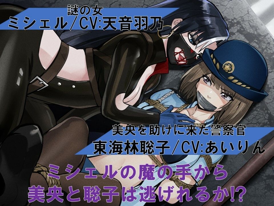 サンプル画像2:DIDアドベンチャー 〜廃工場からの脱出〜(夢かき屋) [d_218492]