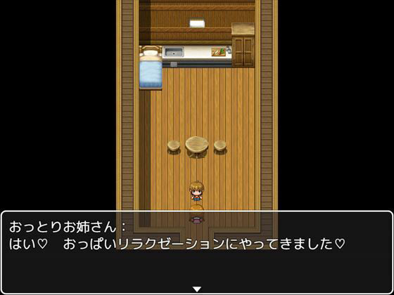 サンプル画像1:【ふわとろ】おっぱいリラクゼーション(パイズリプロジェクト) [d_218515]