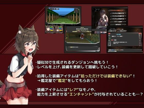 サンプル画像2:悪魔契約師 -Devil Contractor-(ふたる亭) [d_218555]