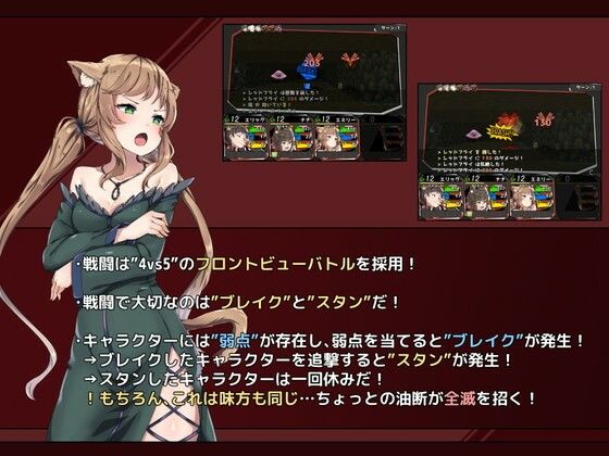 サンプル画像3:悪魔契約師 -Devil Contractor-(ふたる亭) [d_218555]