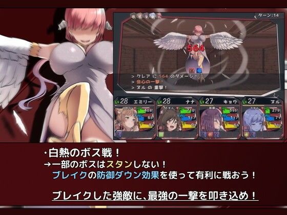 サンプル画像4:悪魔契約師 -Devil Contractor-(ふたる亭) [d_218555]