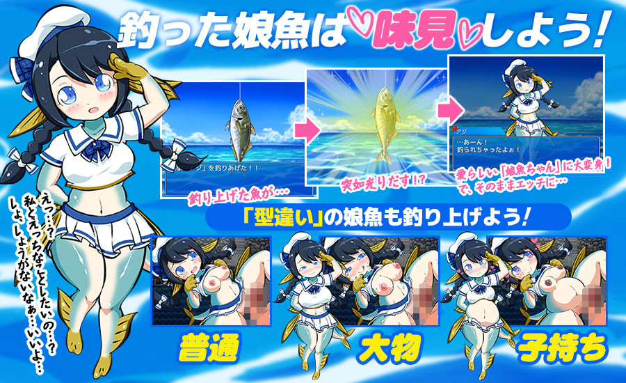 サンプル画像2:海と川のヌキ釣り〜淫豆半島の女神〜(BigWednesday) [d_218557]