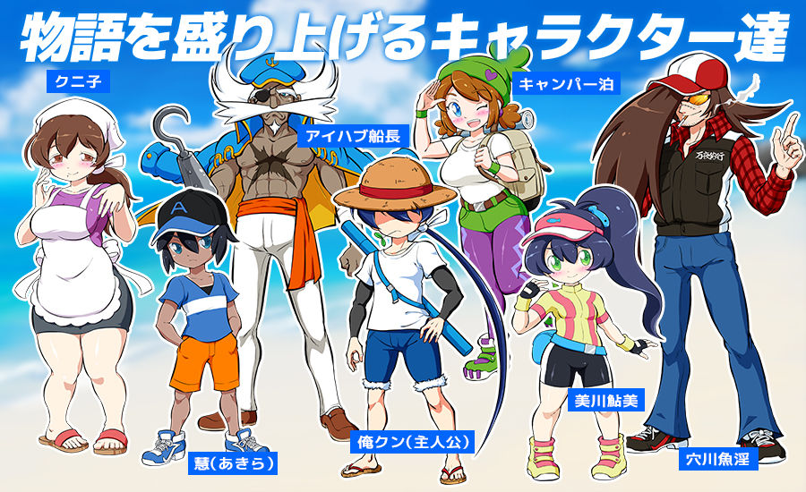 サンプル画像4:海と川のヌキ釣り〜淫豆半島の女神〜(BigWednesday) [d_218557]