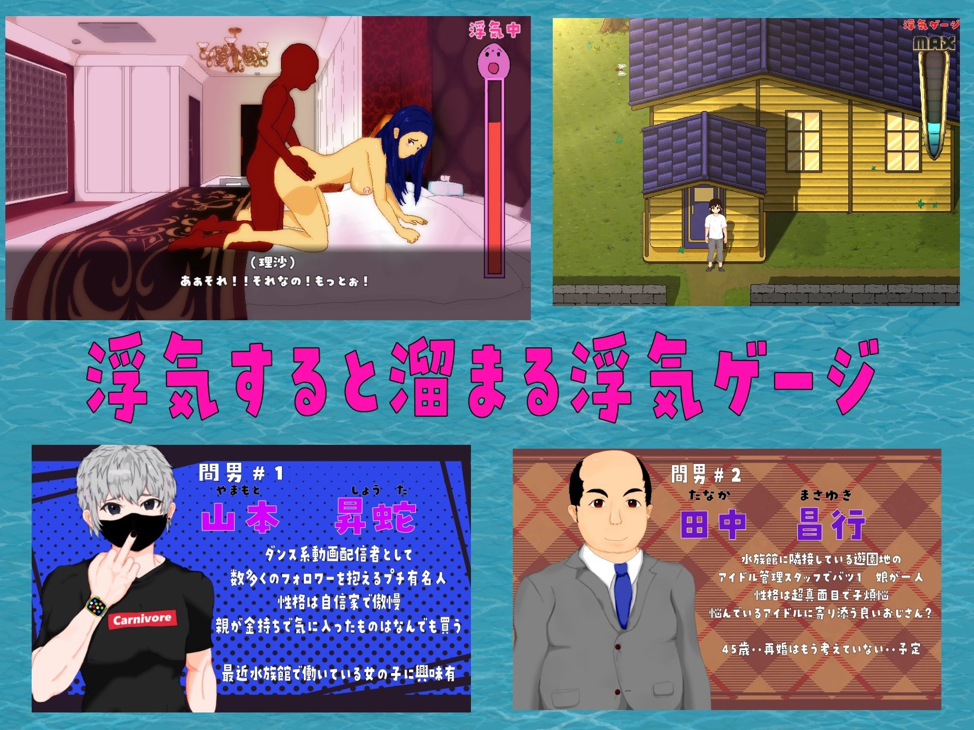 サンプル画像3:再建！うみっ娘水族館〜寝取られ！浮気！子育て！セカンドライフ物語(たぬきハウス) [d_218675]