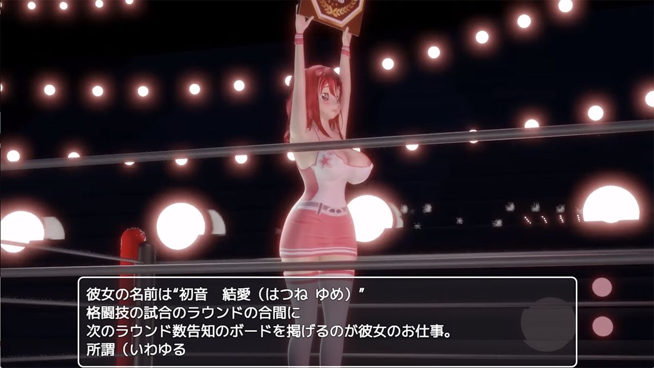 サンプル画像1:巨乳ラウンドガール乳揺れ野球拳3D(みるくぷりん1型) [d_218700]