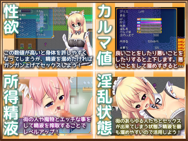 サンプル画像4:あせろらコスプレRPG3本パック(あせろら) [d_218725]