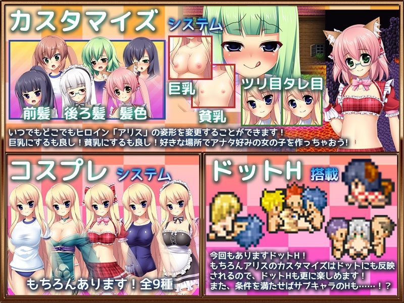 サンプル画像5:あせろらコスプレRPG3本パック(あせろら) [d_218725]