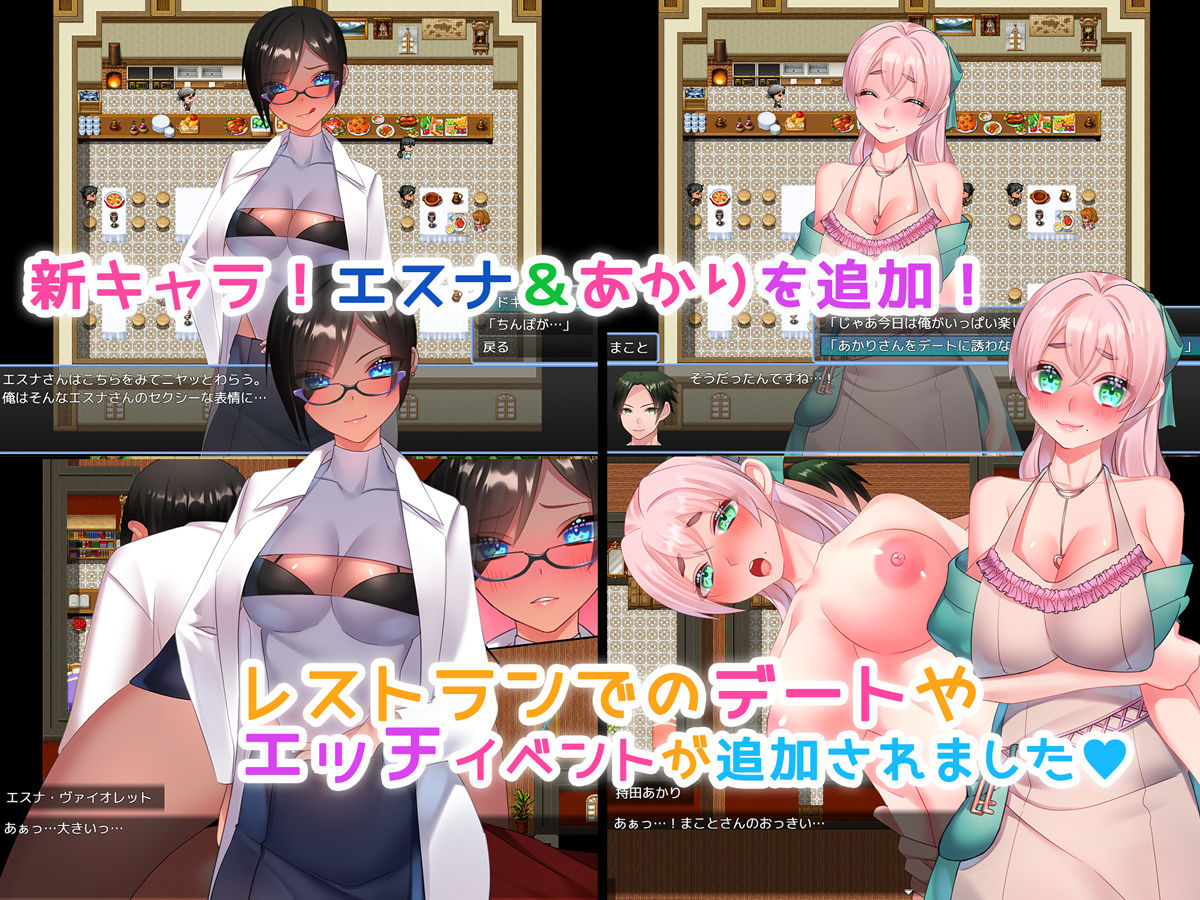 サンプル画像1:村娘たちの種付け役になりました。(みるくせーき) [d_218752]