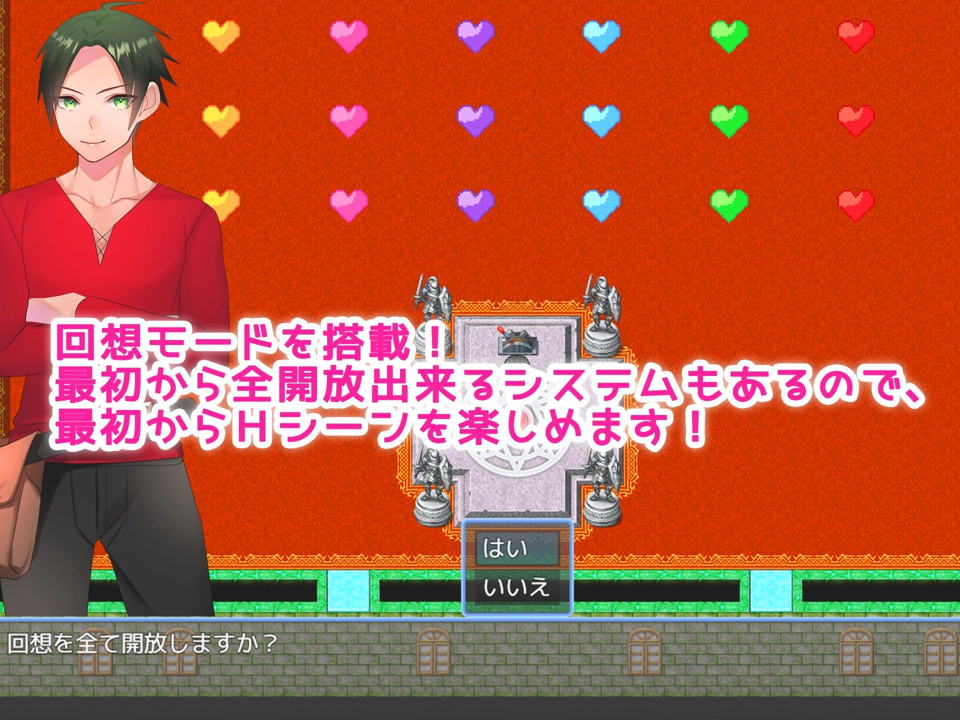 サンプル画像3:村娘たちの種付け役になりました。(みるくせーき) [d_218752]